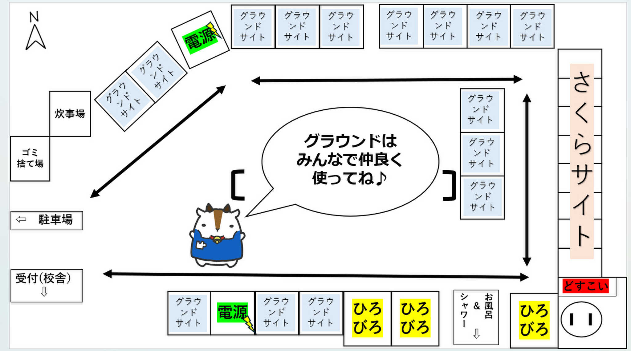 CAMPiece君津の写真 5枚目