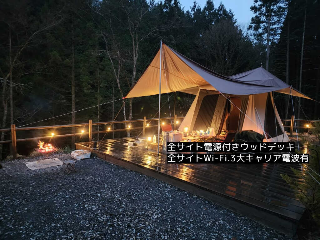 北正丸ウッディーランド