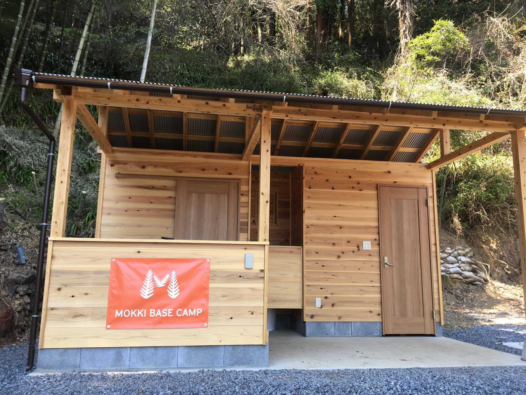 MOKKI BASE CAMPの写真 3枚目