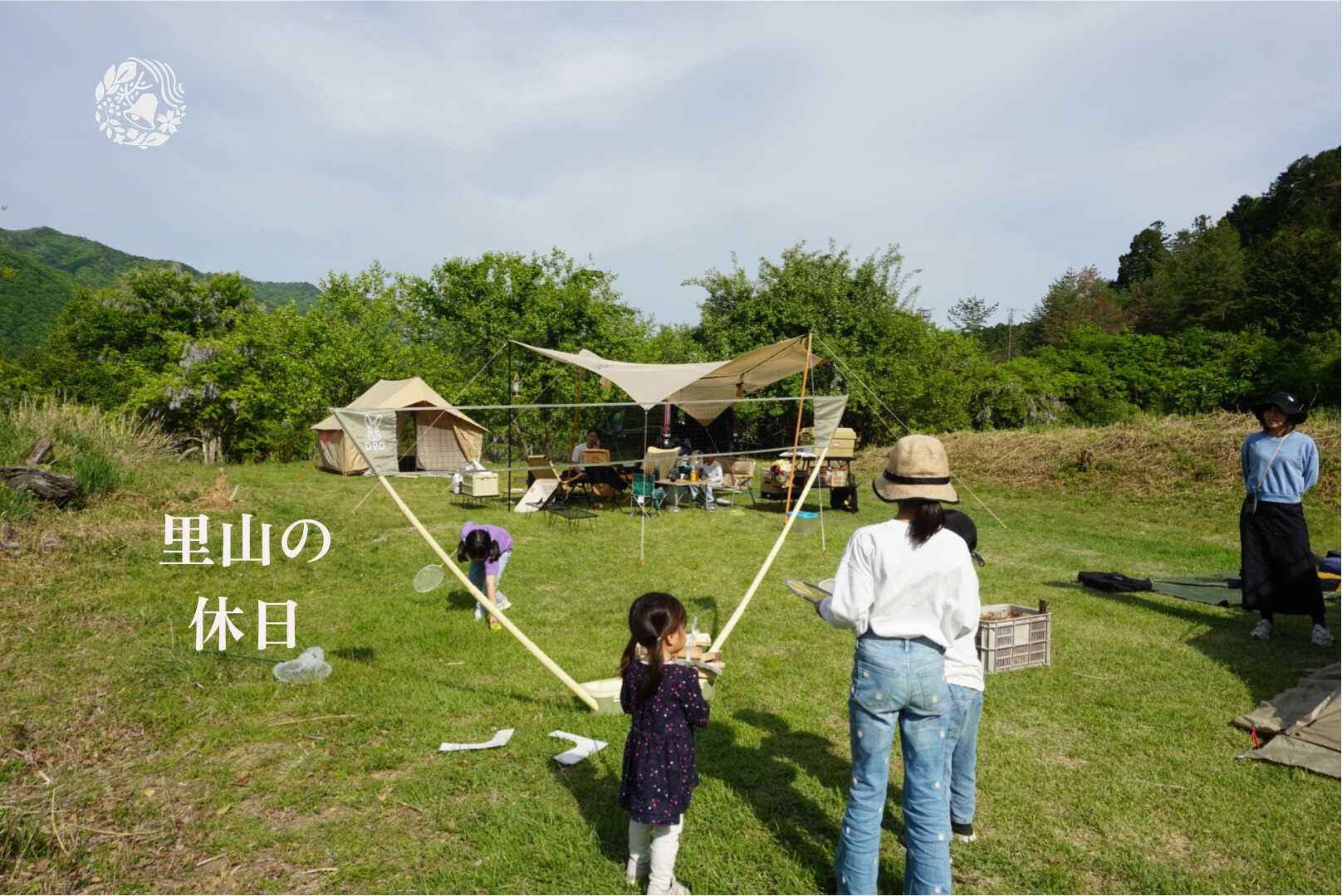 はさまじ里山の森公園キャンプエリア