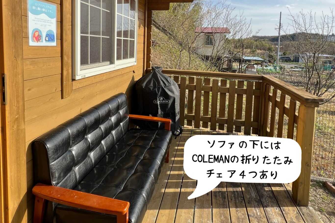 Oppo Nisshin（おっぽ日進） photo 2
