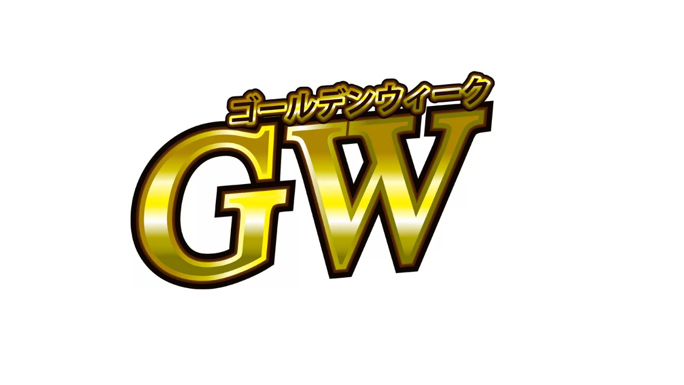 管理人