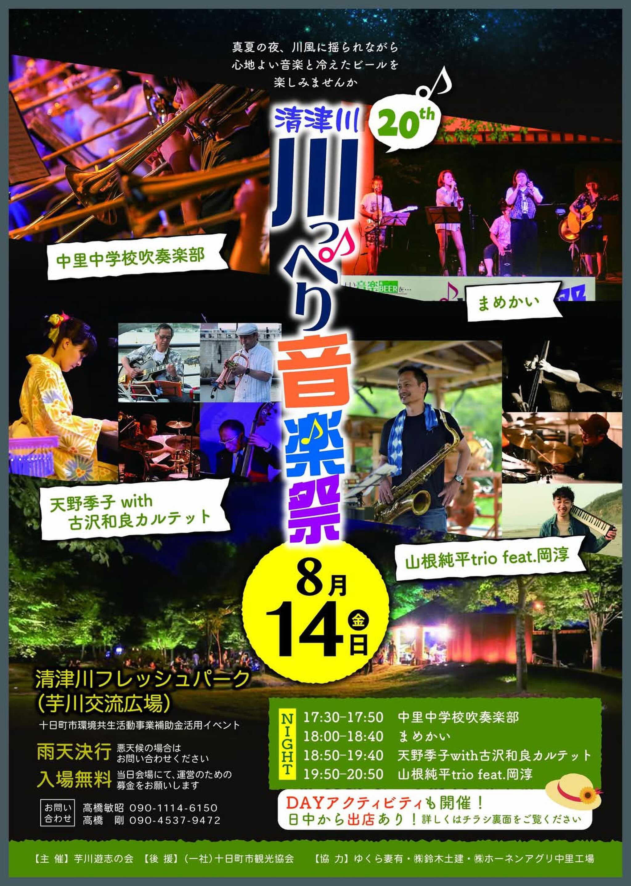 管理者