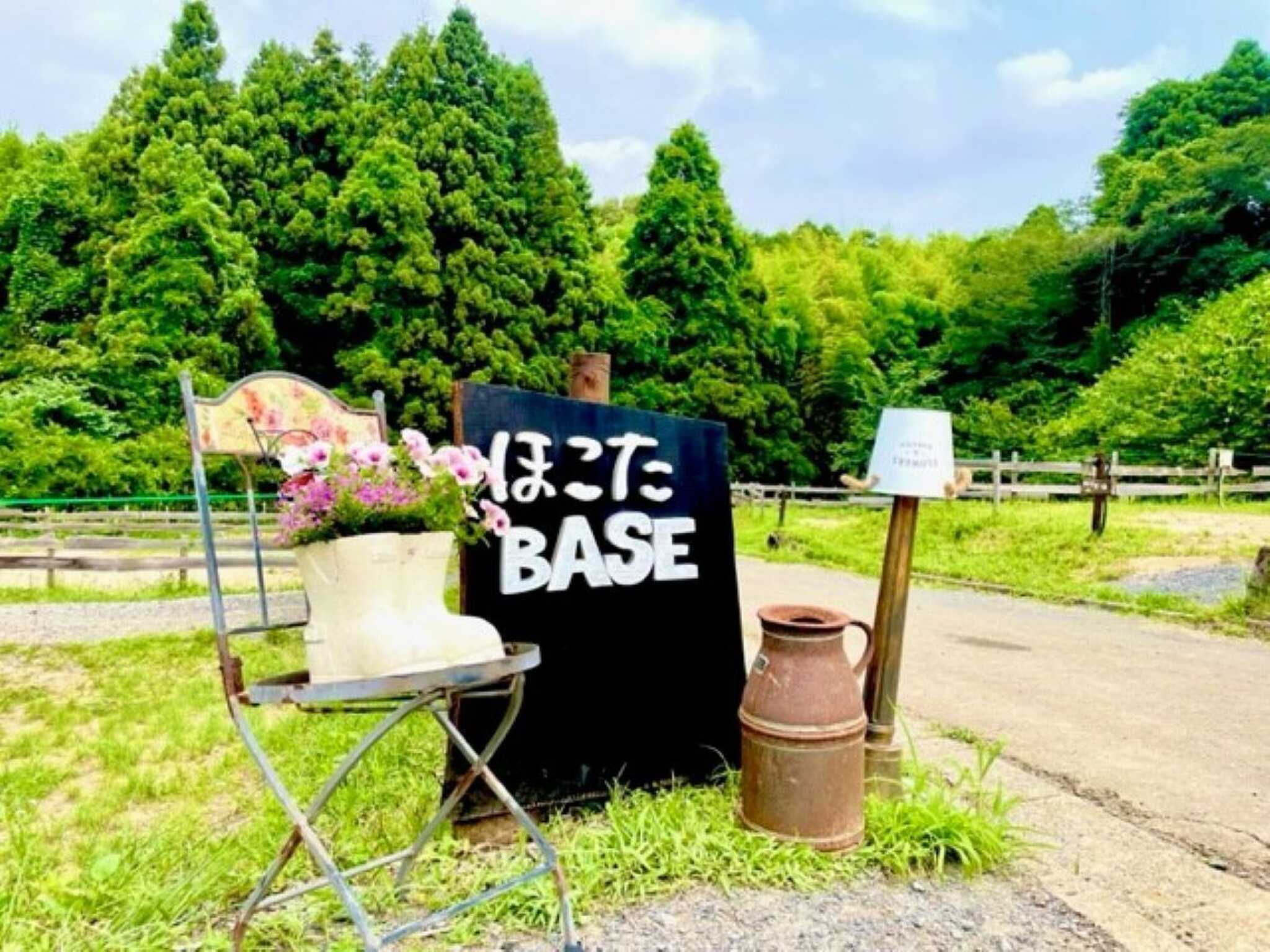ファミリーキャンプほこたBASEの写真 2枚目