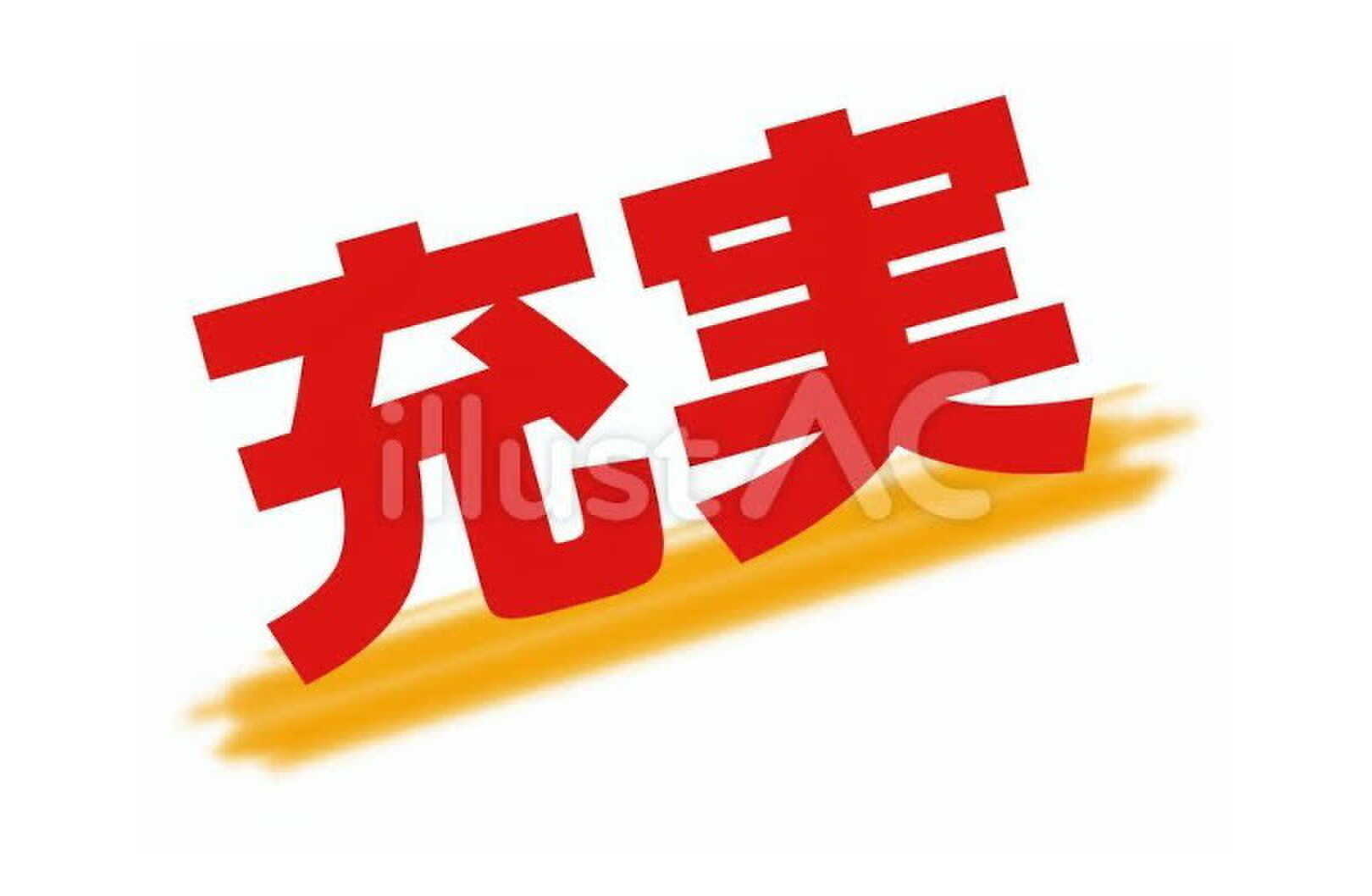 テントサイト40増設中(ソロ・ファミリー・野営・貸切イベント10000坪)1000円〜50万円。丸太ログハウス・森書庫・森スパ・森林浴薪サウナなど