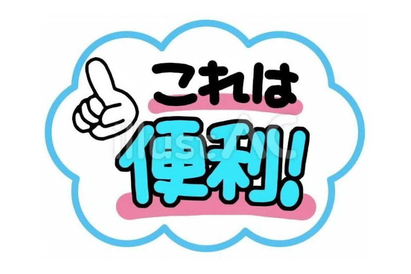 便利な立地。車で約7分には、絶景海ビーチ、綺麗な天然温泉施設(刺青可)、大型スーパー、ホームセンター、コンビニ、釣り、ダイビング、サーフィン、観光、四季草花名所、歴史物など多数あり