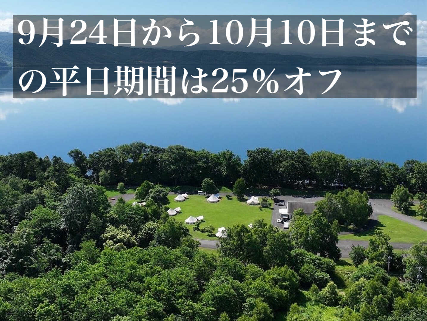 オーナー