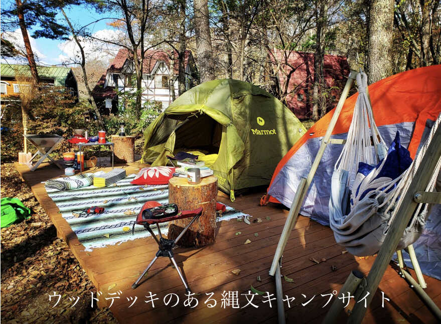 八ヶ岳高原キャンプの写真 2枚目