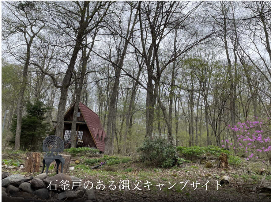 八ヶ岳高原キャンプの写真 3枚目