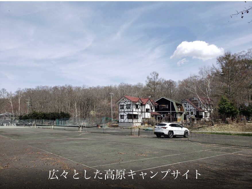 八ヶ岳高原キャンプの写真 4枚目