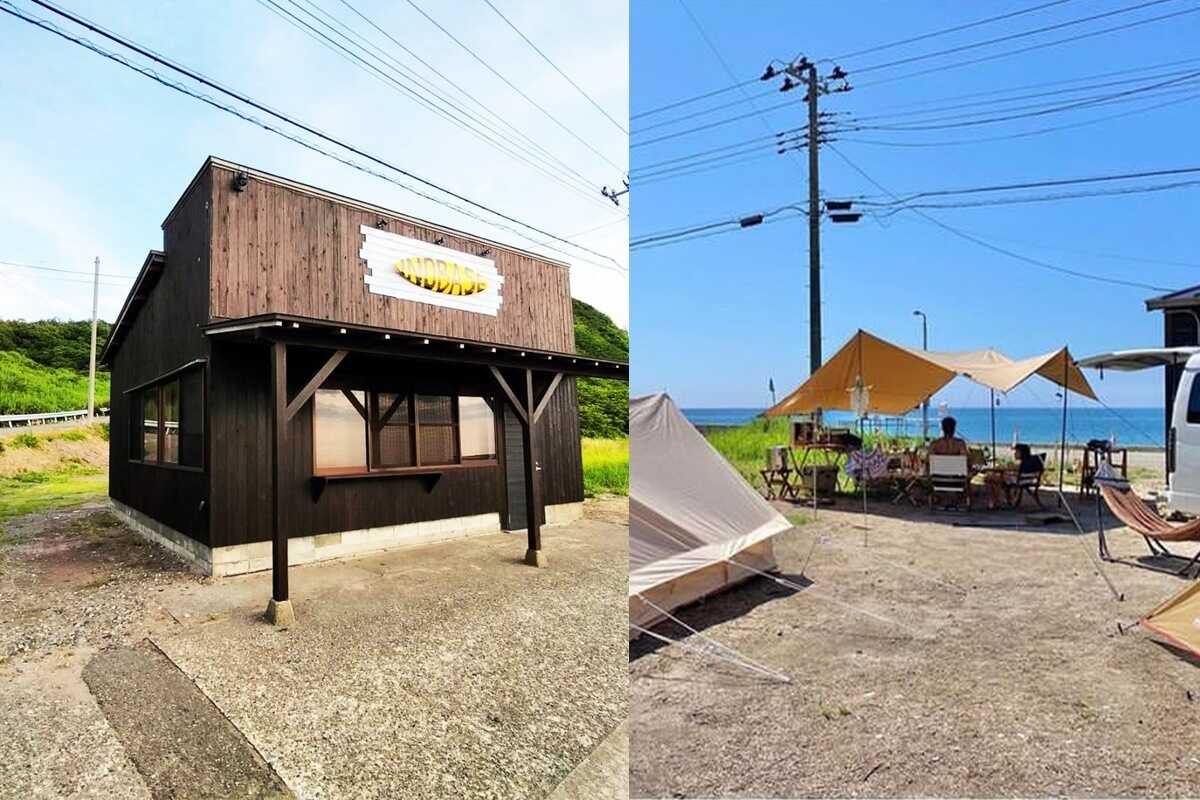 INO BASE