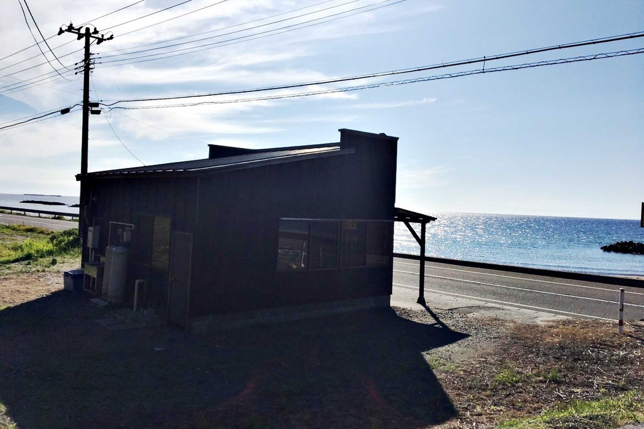 INO BASE