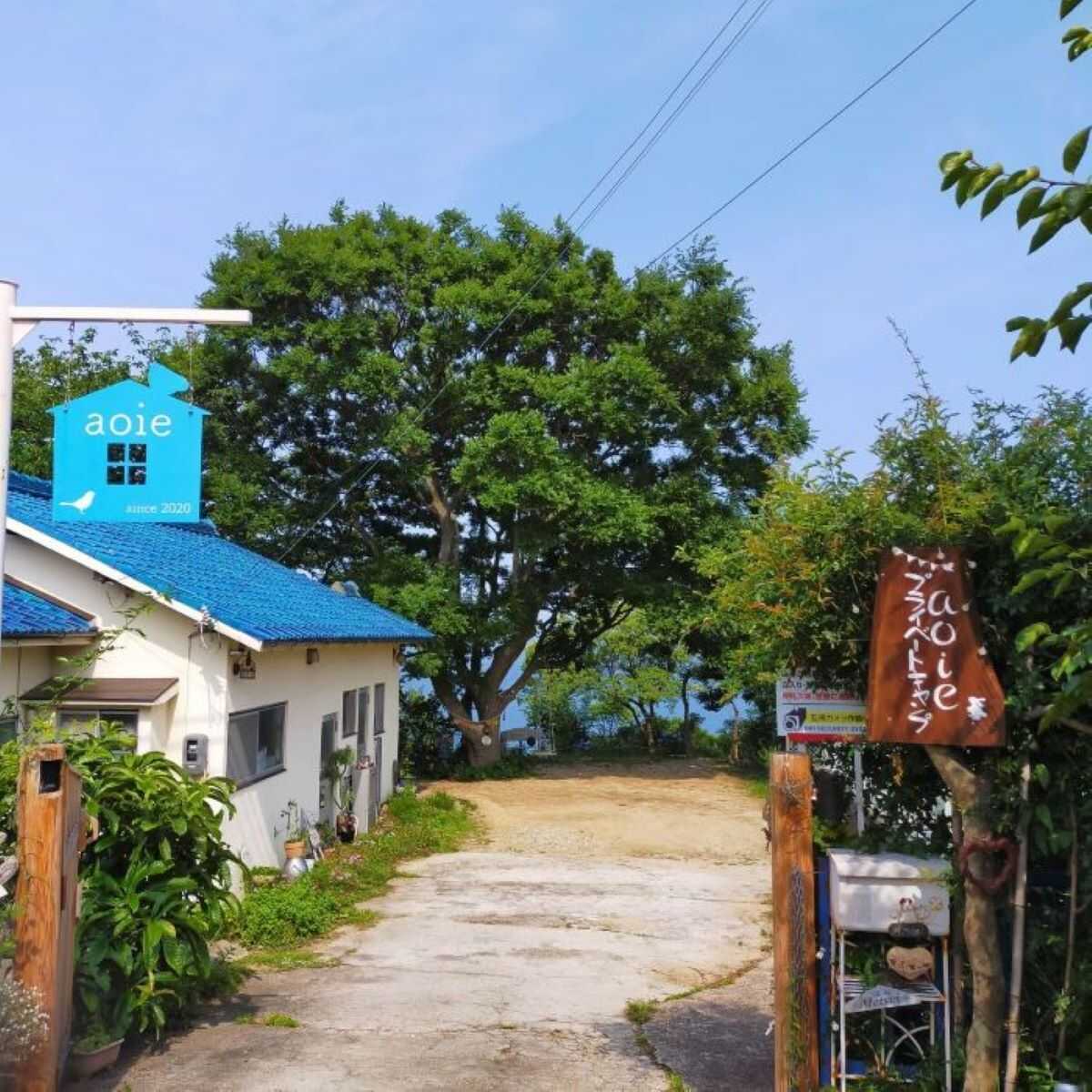 aoieプライベートキャンプの写真 2枚目