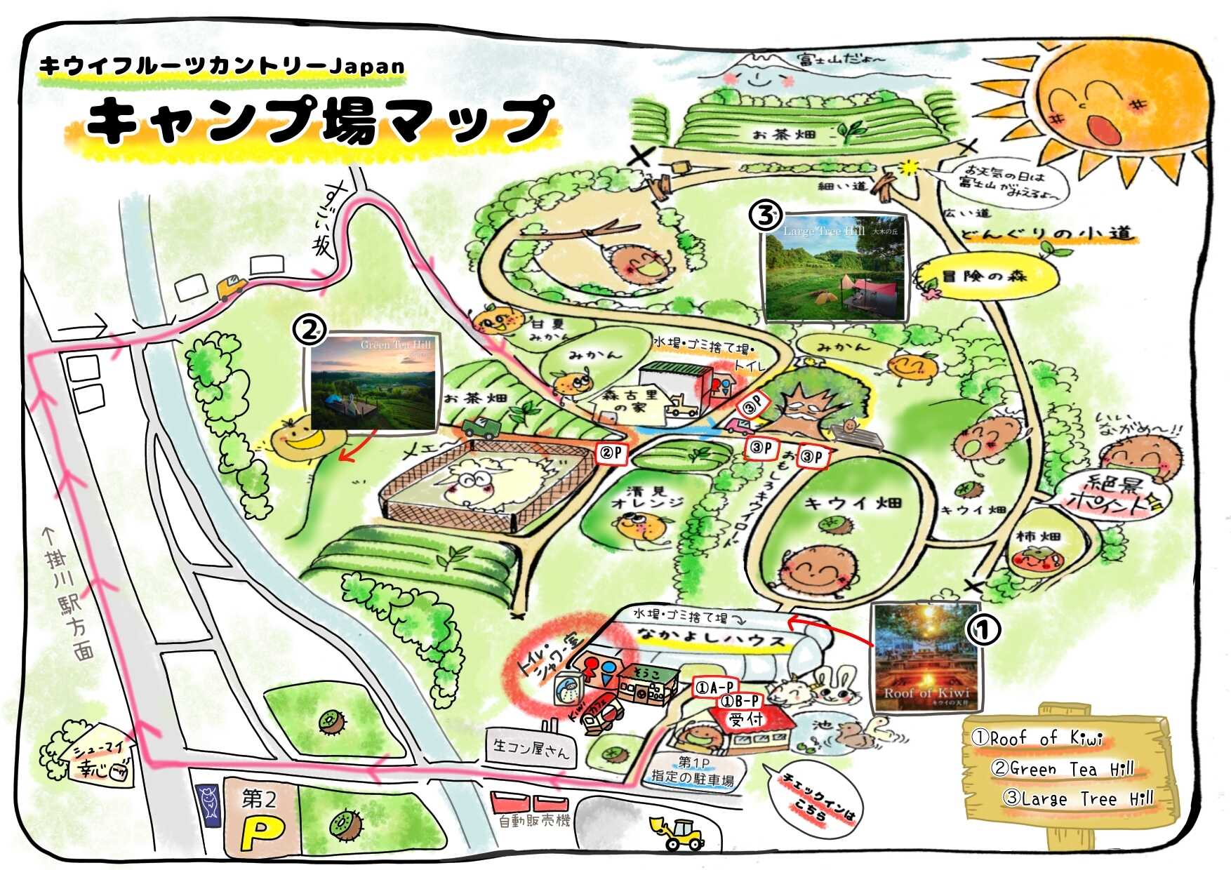 キウイフルーツカントリーキャンプ場マップ
