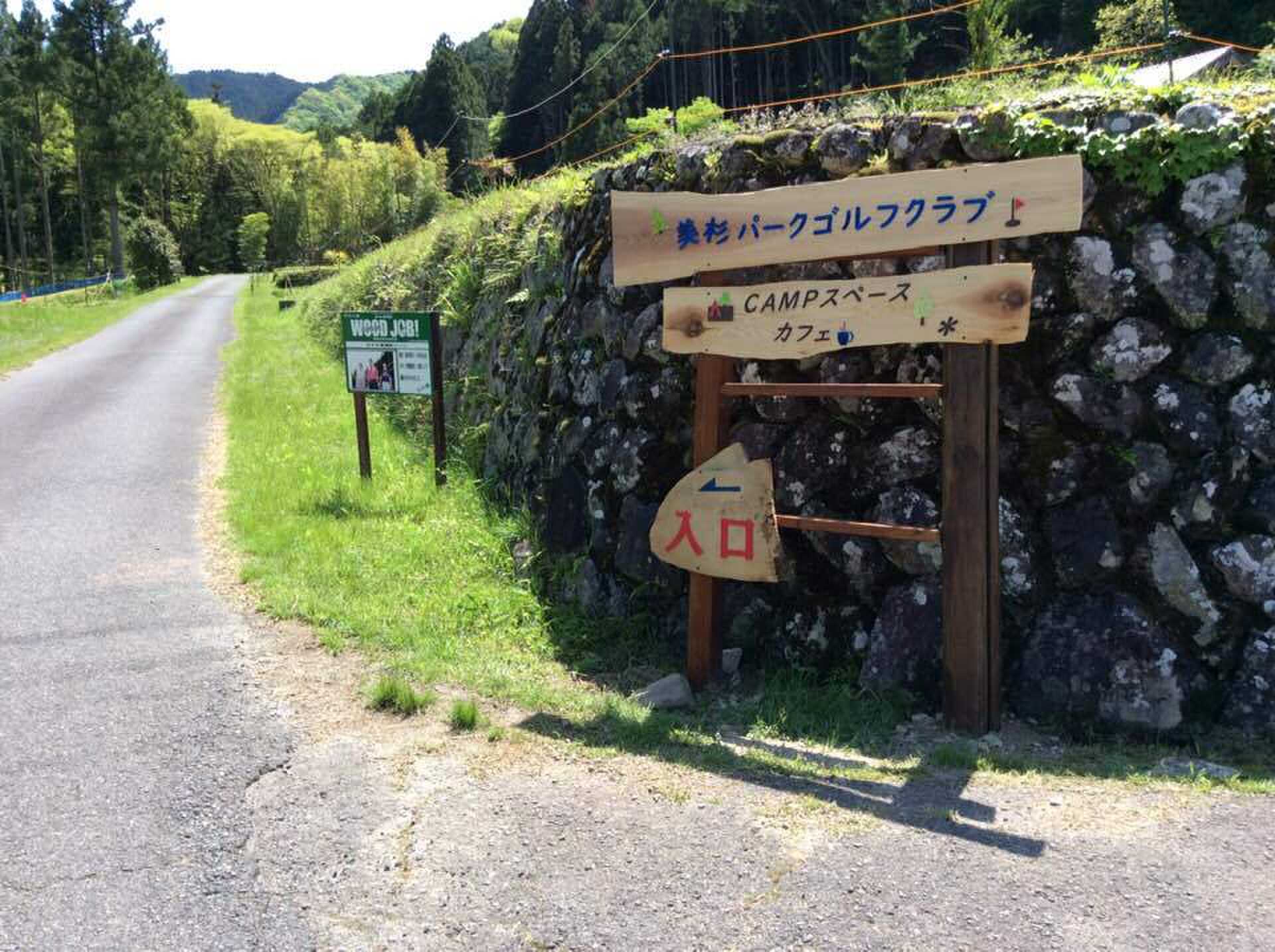 施設入口