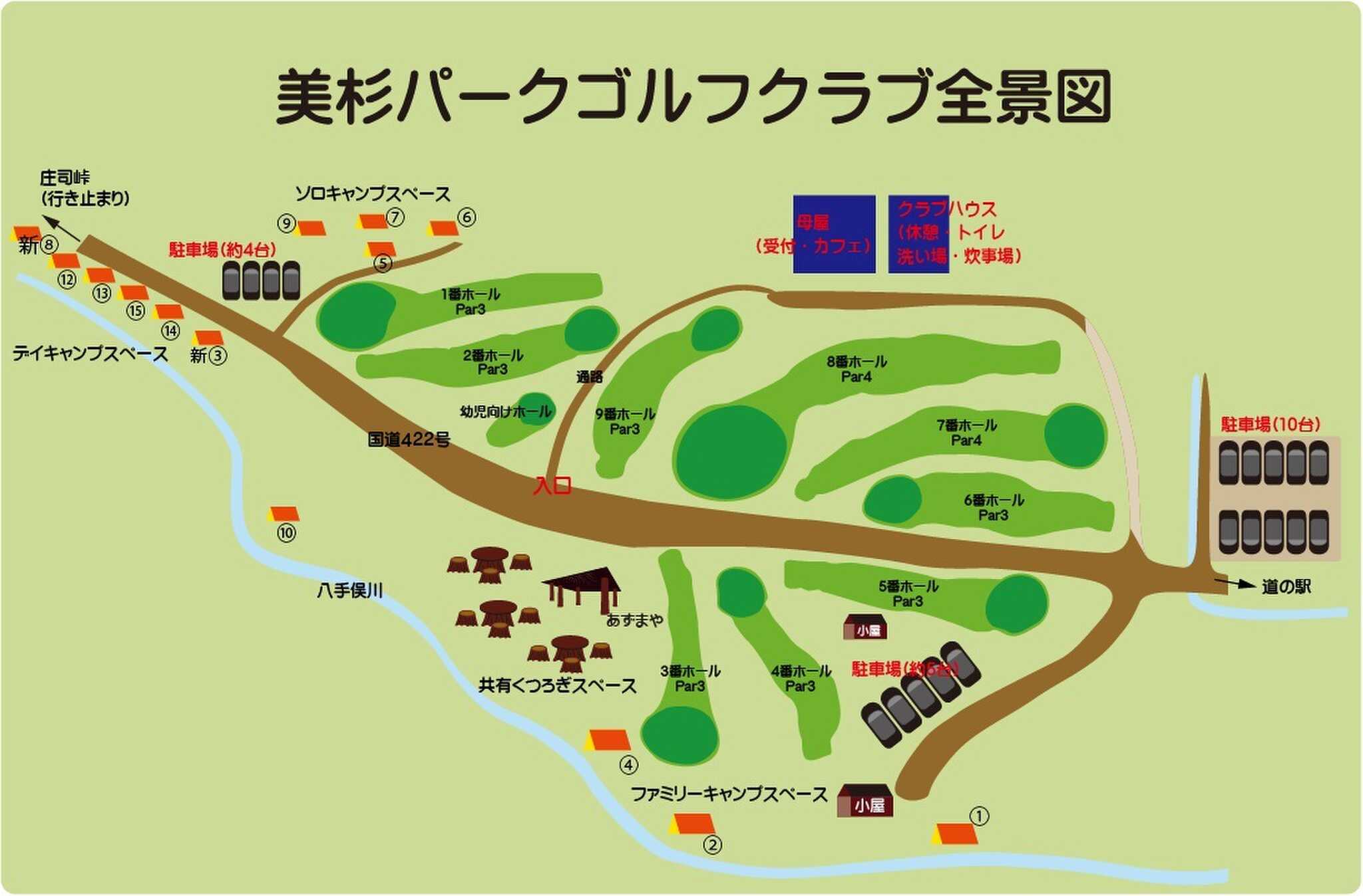場内マップ
