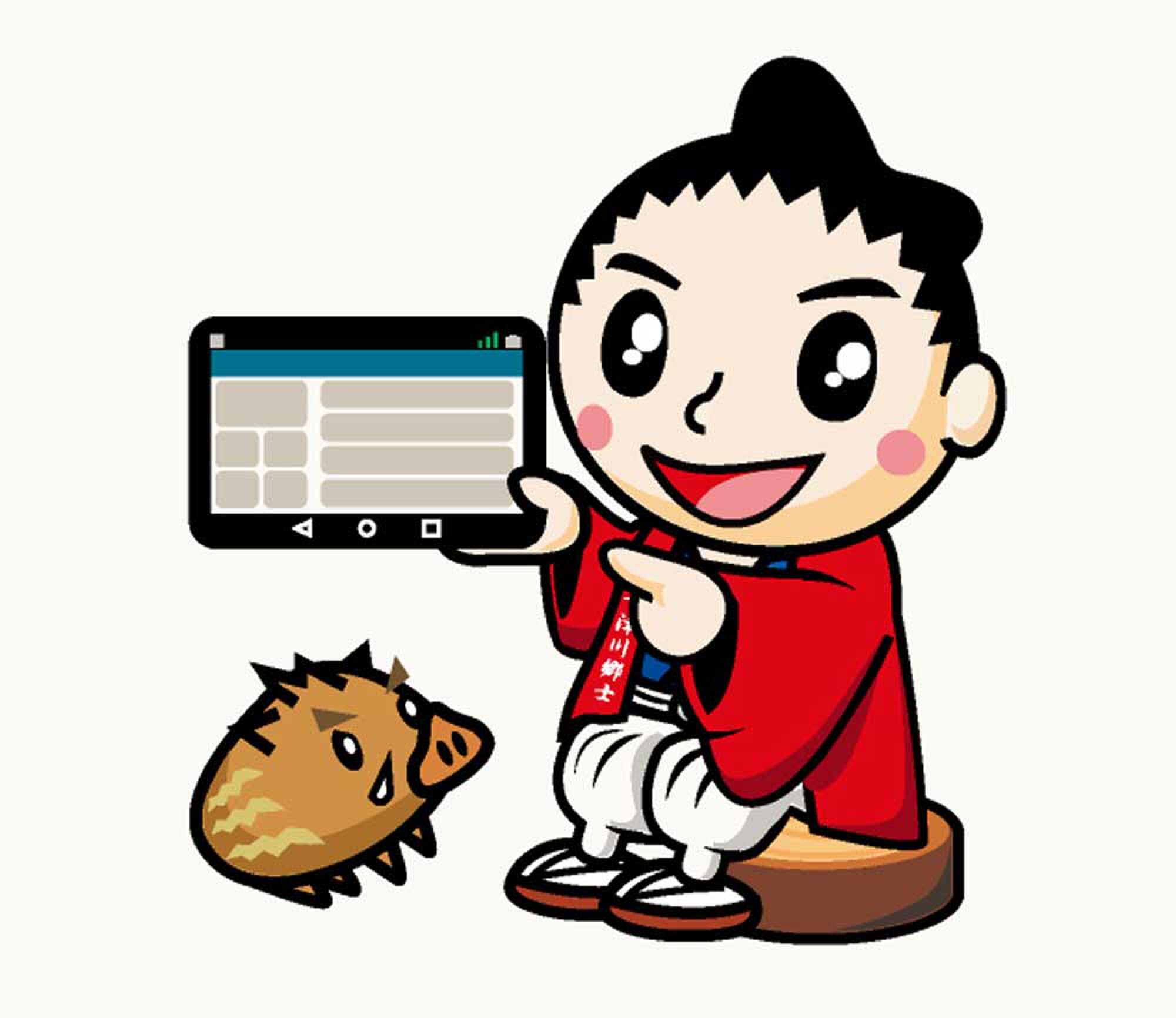 管理人
