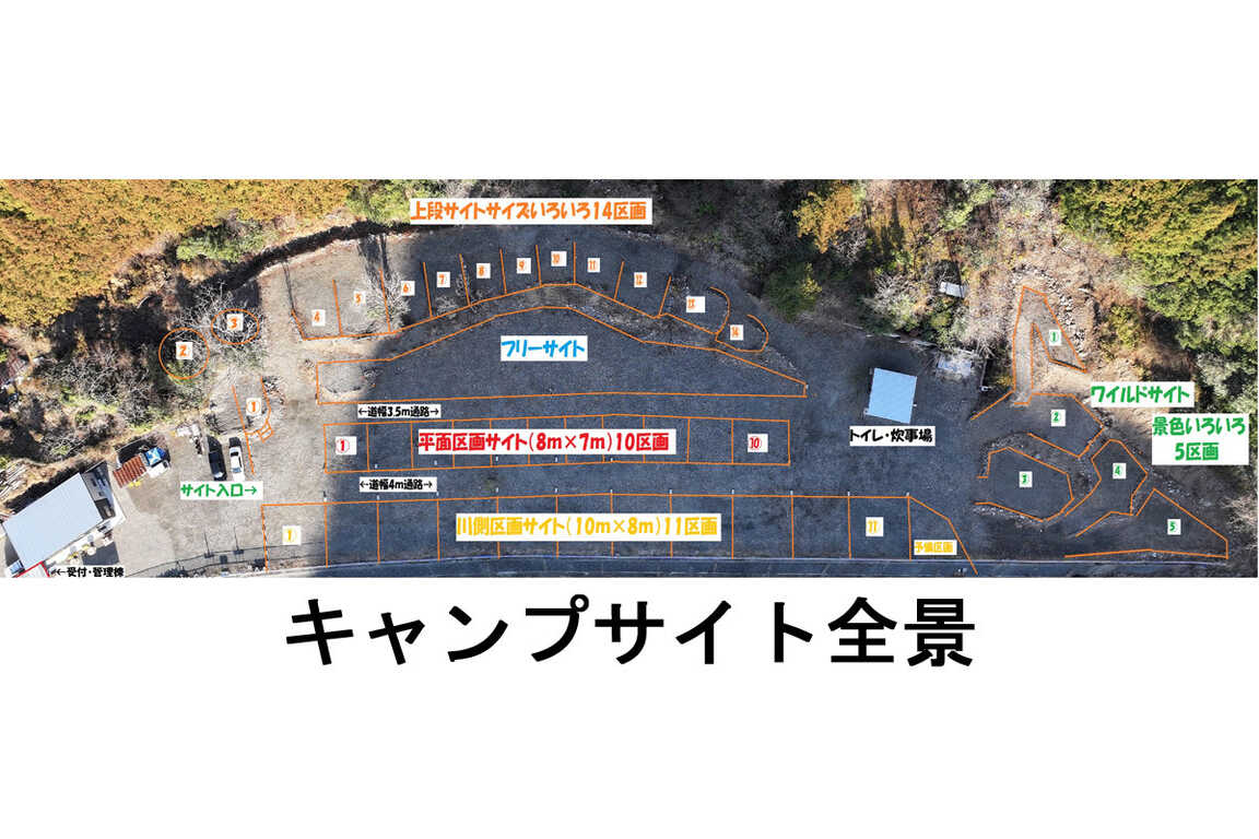 リッジラインキャンプフィールド photo 5