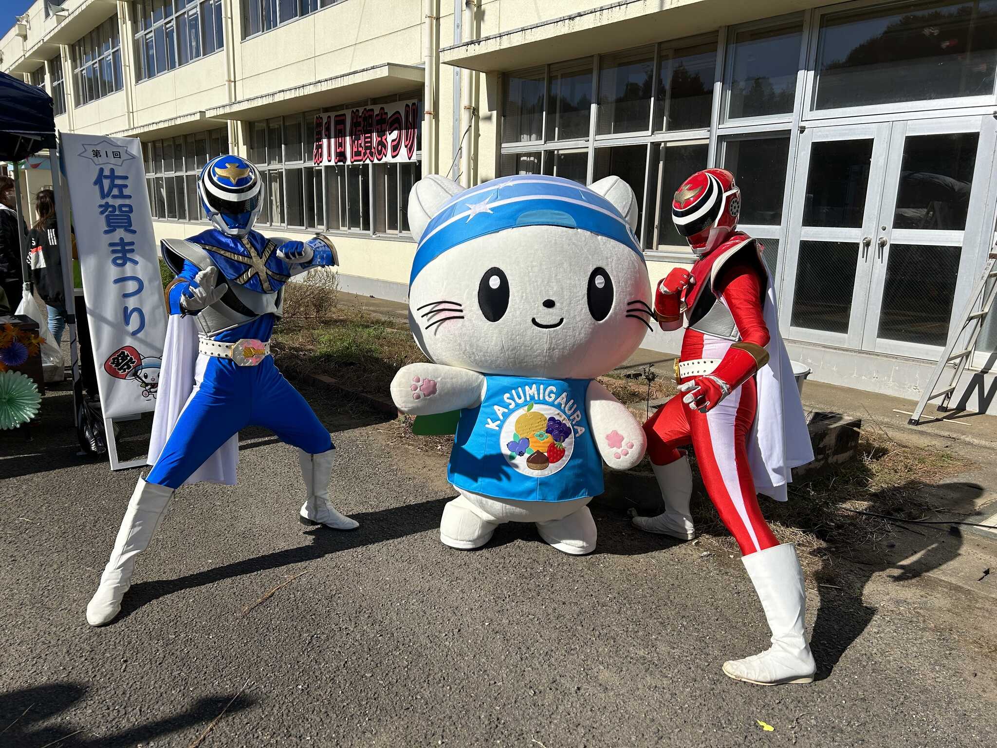 地域のお祭り開催しました