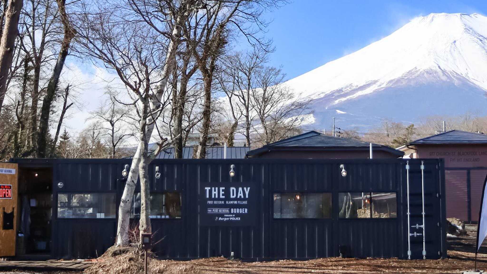 THE DAY POSTGENERAL GLAMPING VILLAGE 山中湖の写真 5枚目