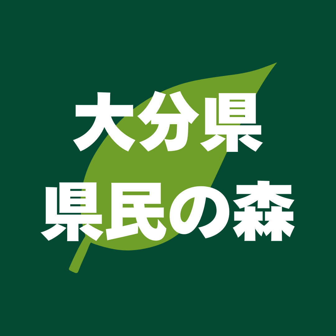 管理事務所スタッフ