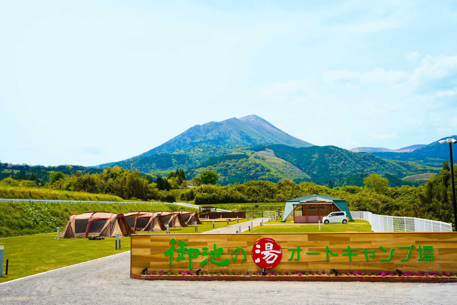御池の湯オートキャンプ場