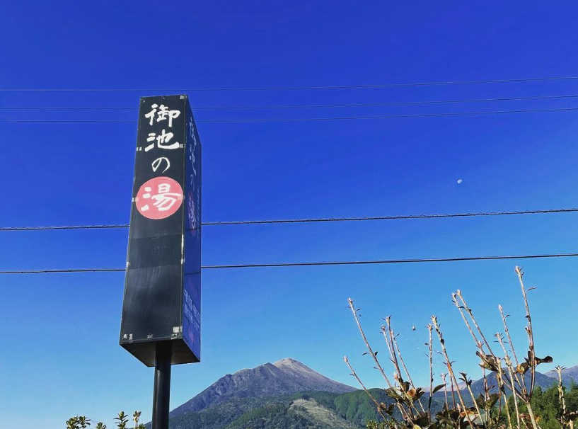 御池の湯オートキャンプ場 photo 3