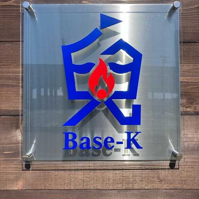 URBAN CAMP Base-K photo 3