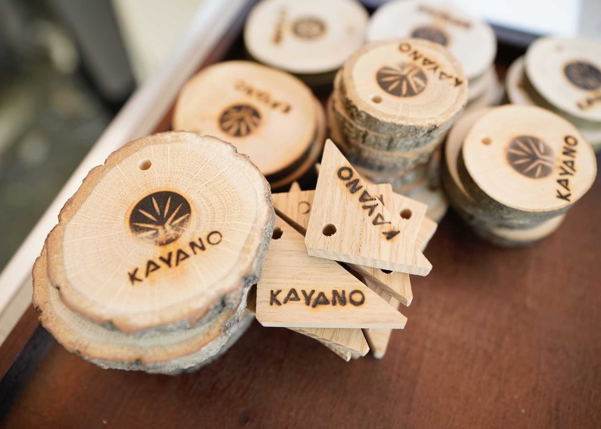 KAYANO campground