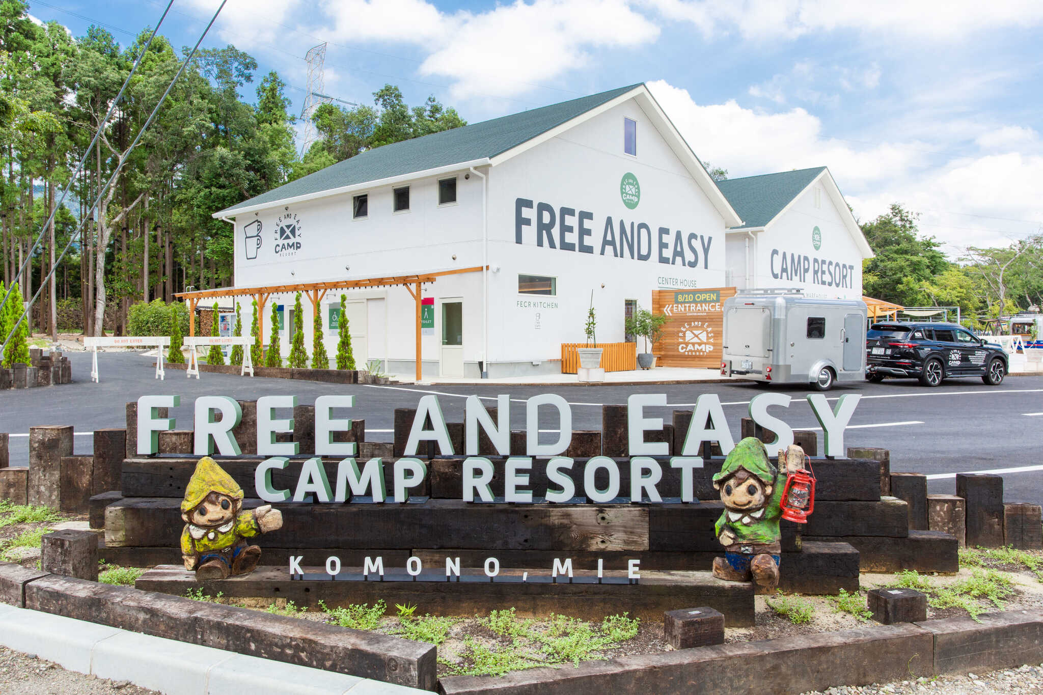 FREE AND EASY CAMP RESORTの写真 1枚目