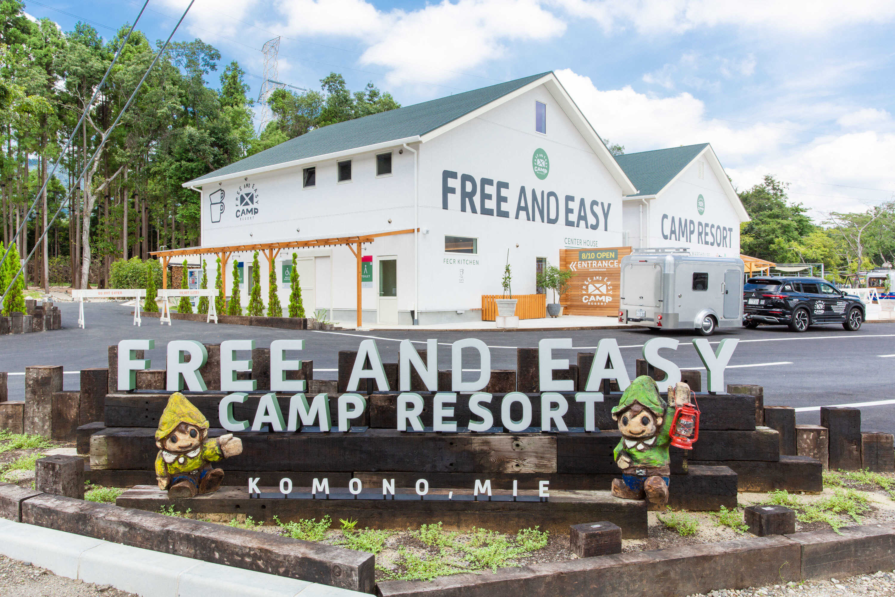 FREE AND EASY CAMP RESORT
