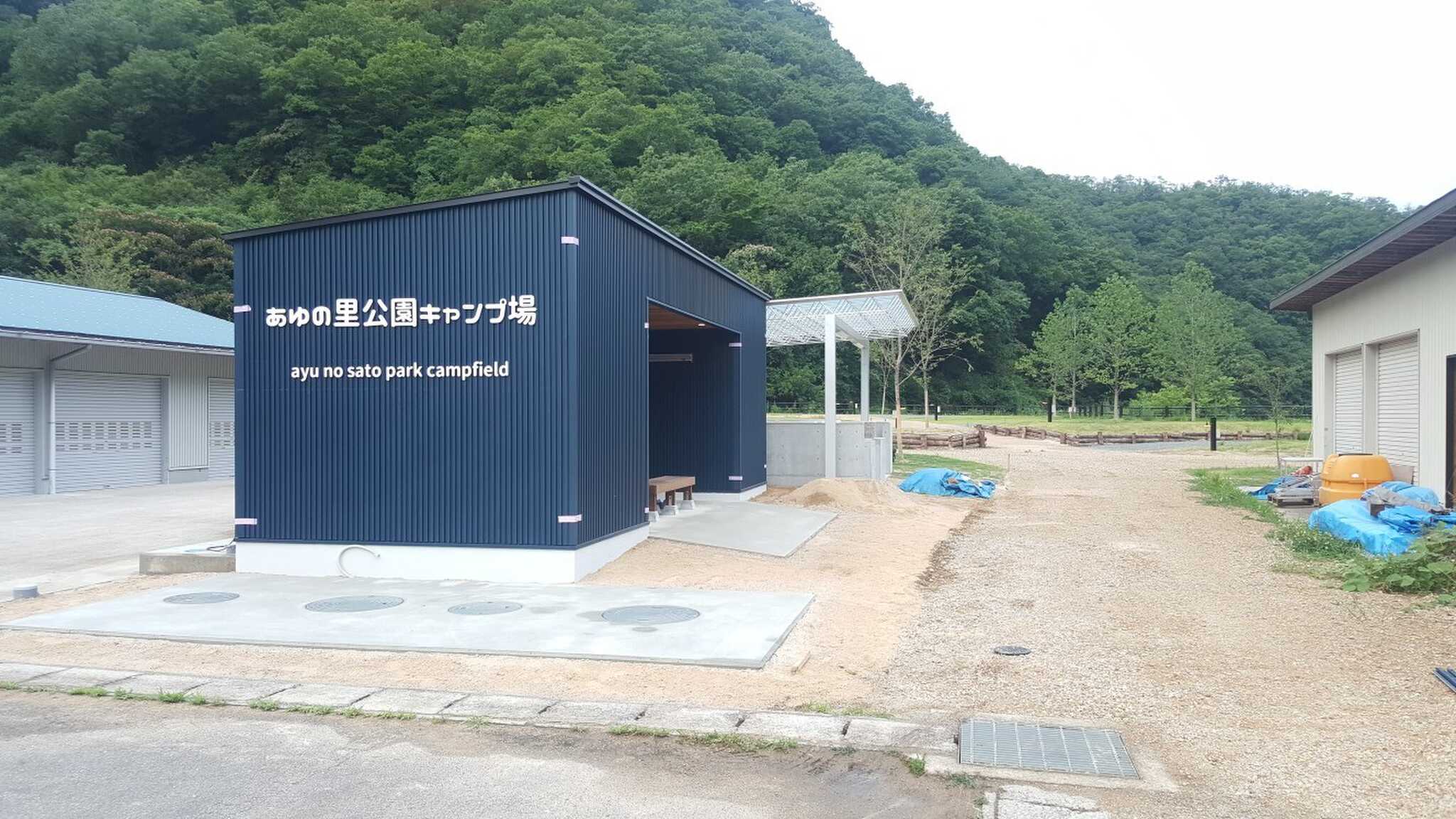 鮎の里公園 キャンプ場