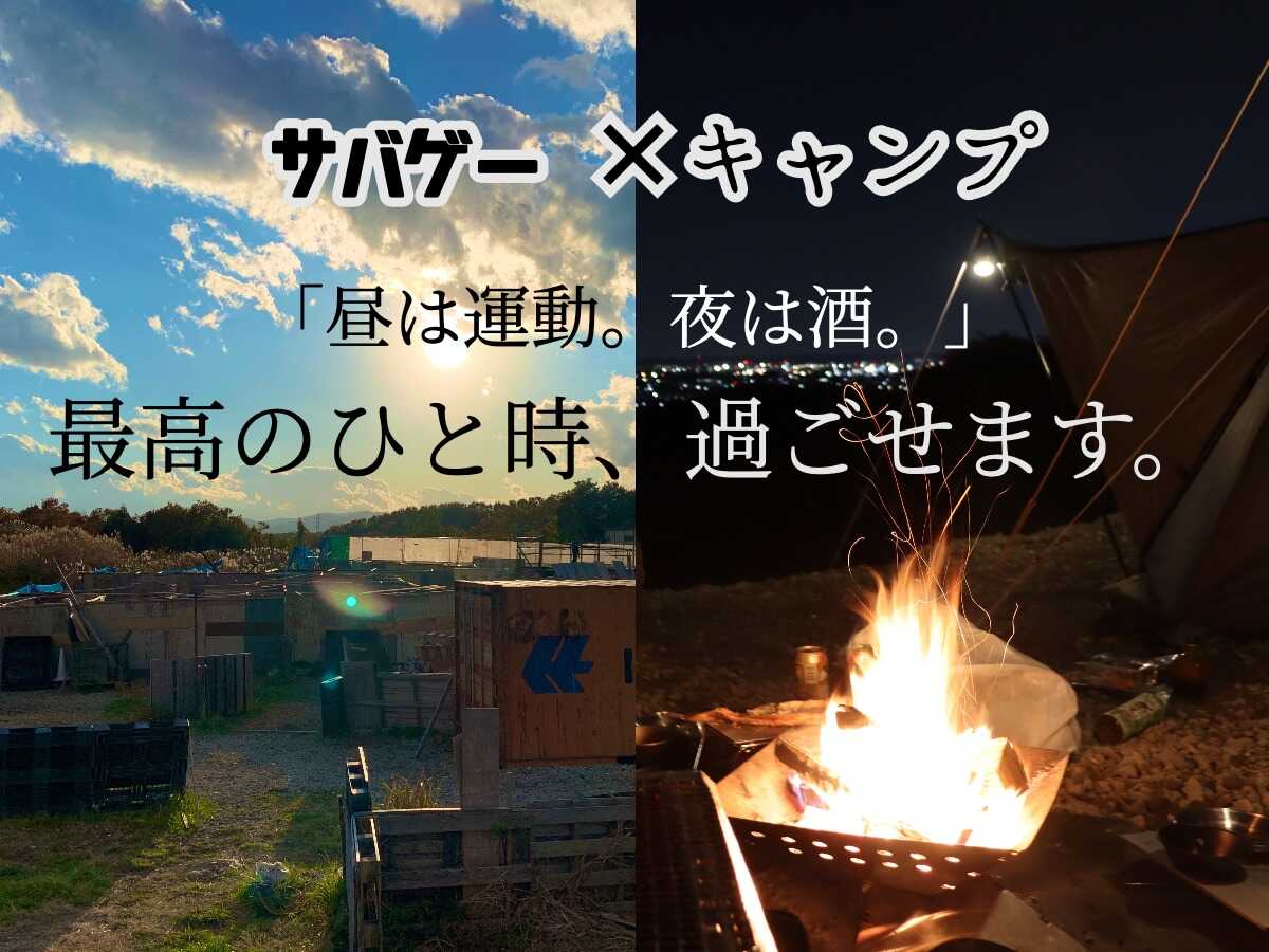 TENKOO キャンプ場の写真 1枚目