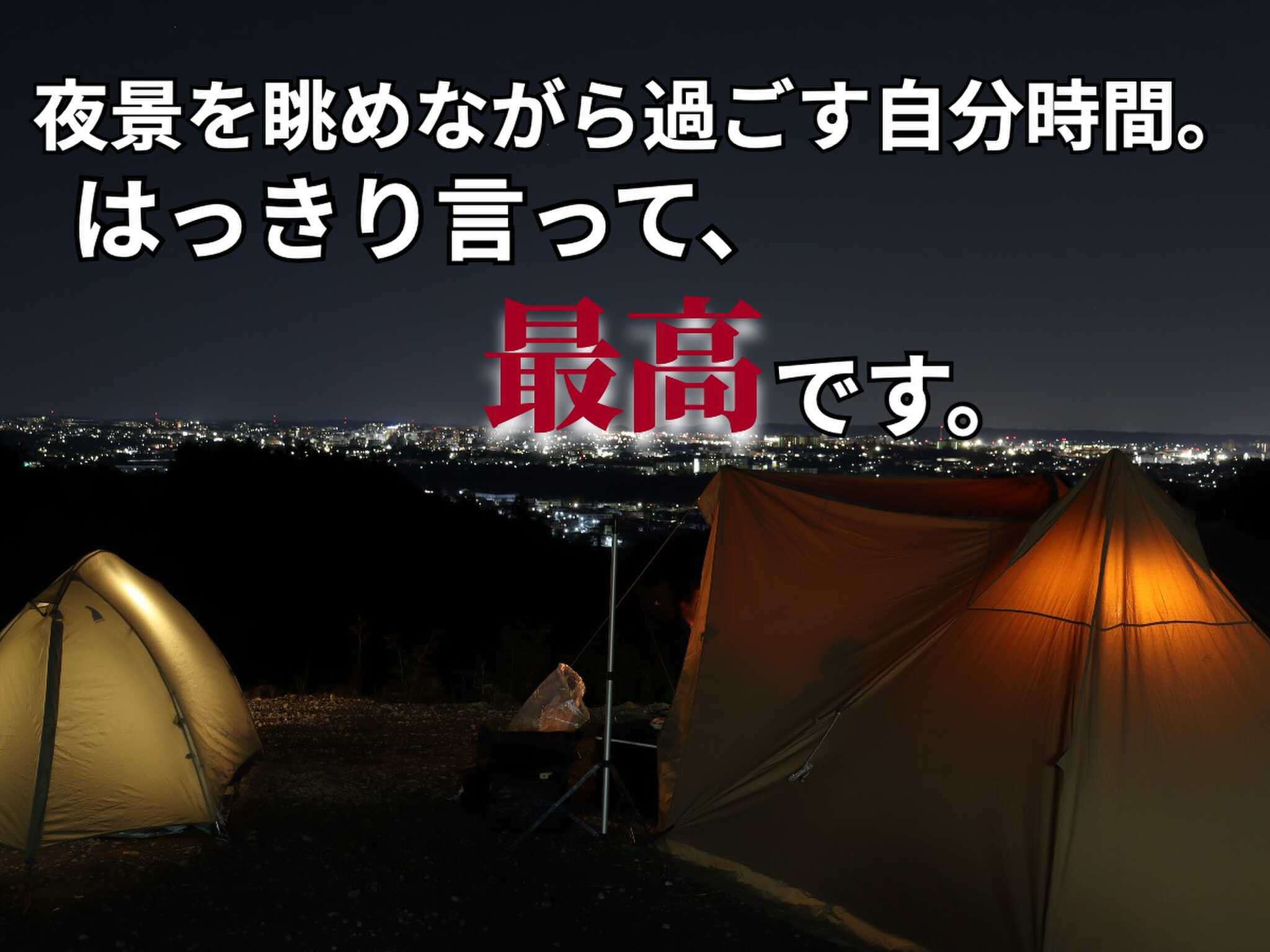 TENKOO キャンプ場の写真 2枚目