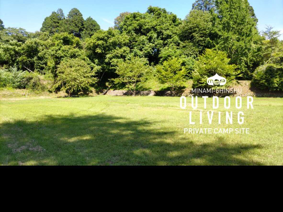 南信州 OUTDOOR LIVING