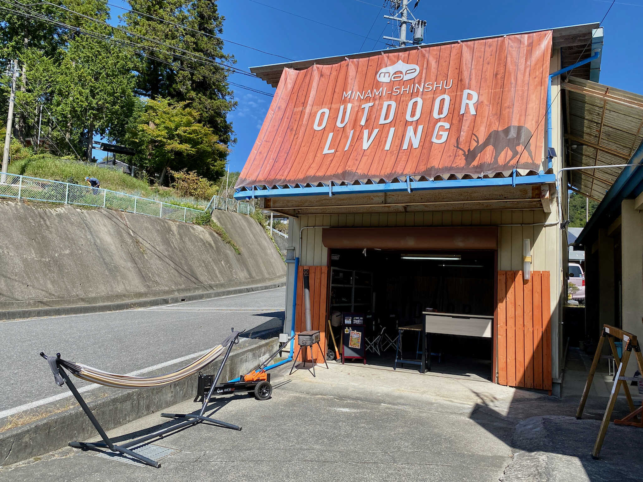 南信州 OUTDOOR LIVINGの写真 4枚目