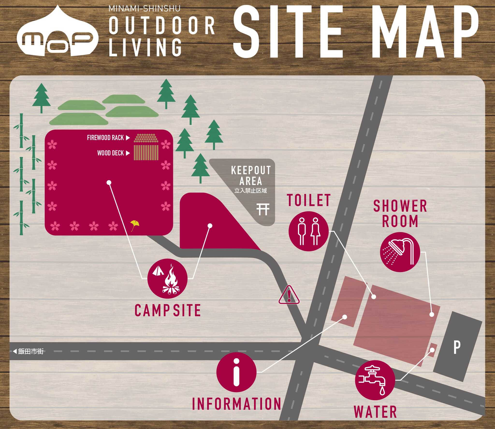 南信州OUTDOOR LIVINGの施設マップ