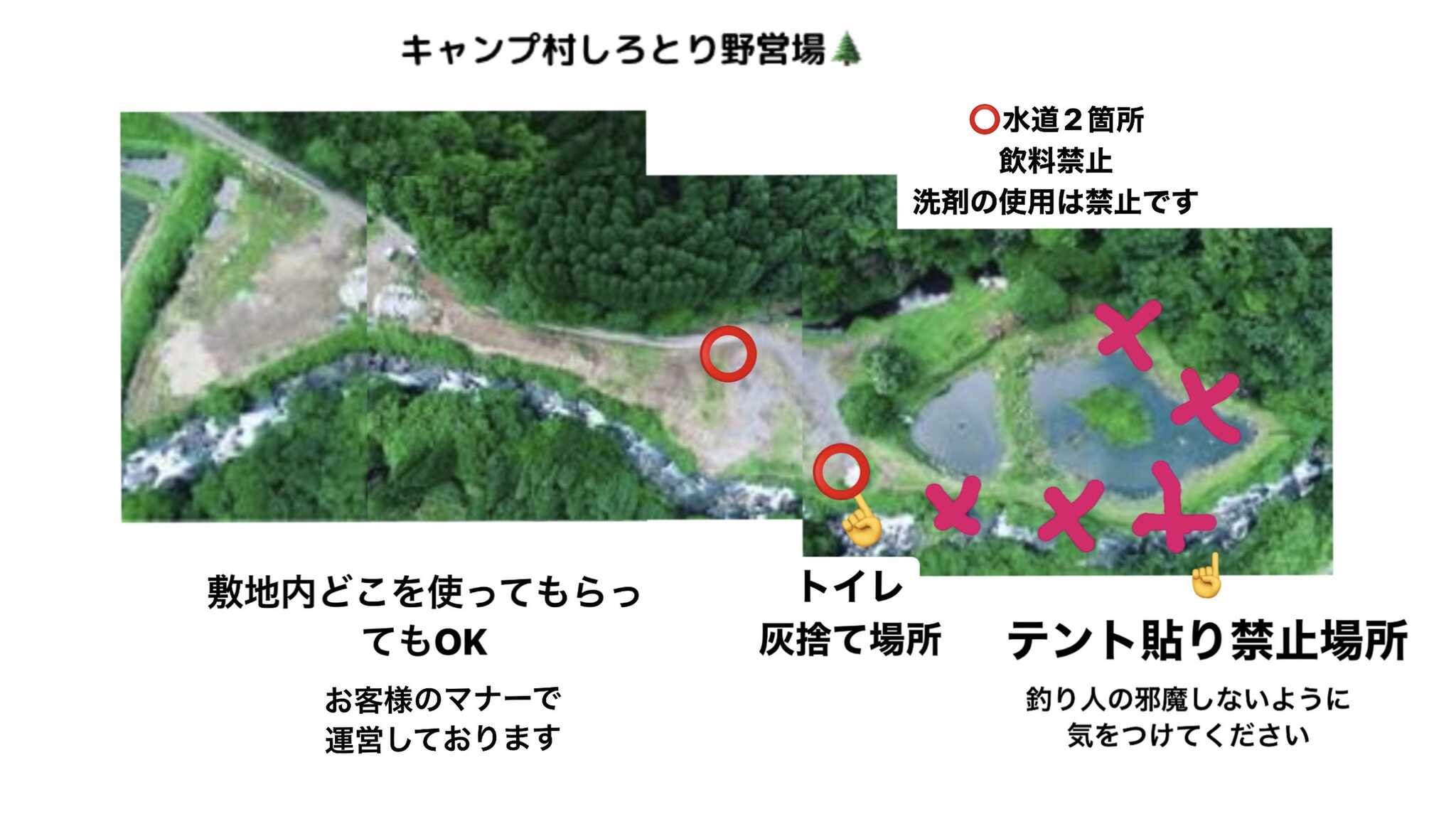 敷地全体、案内図