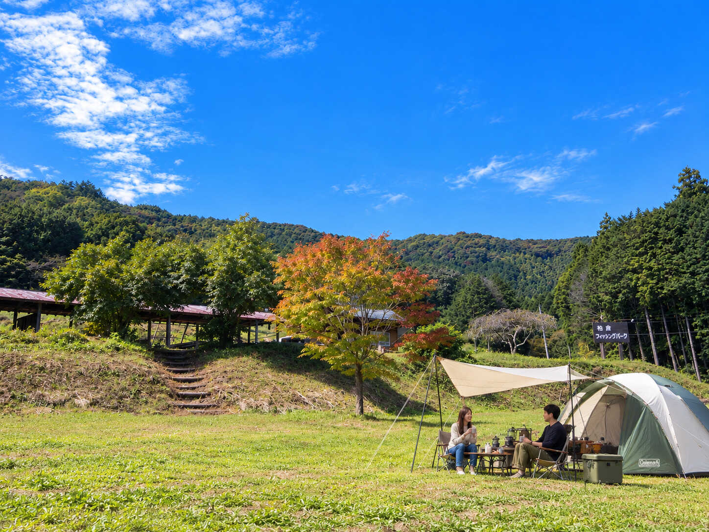 ゆったりした空間を仲間や家族と。