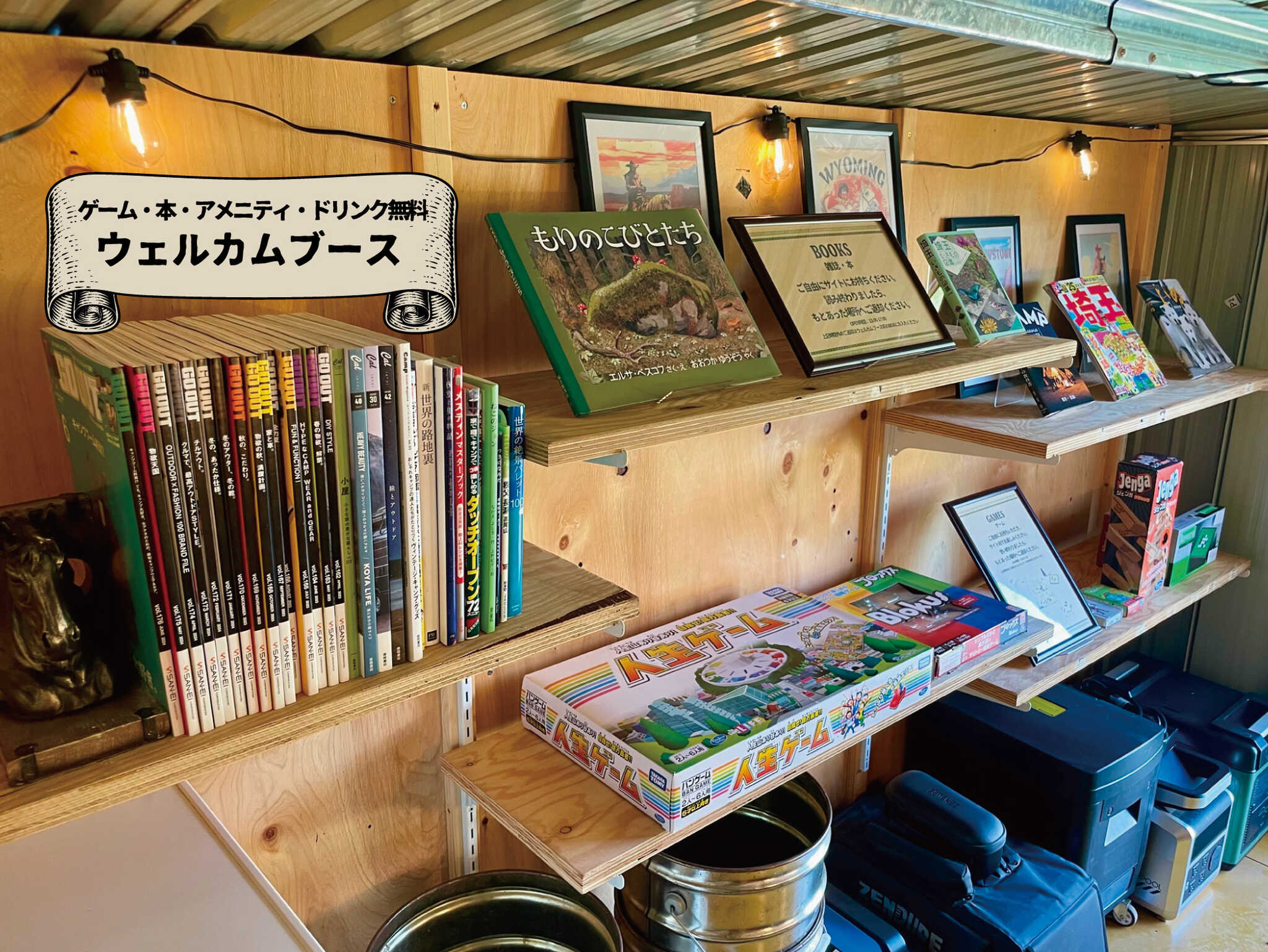 KALオートガーデン -DOG friendly-の写真 3枚目