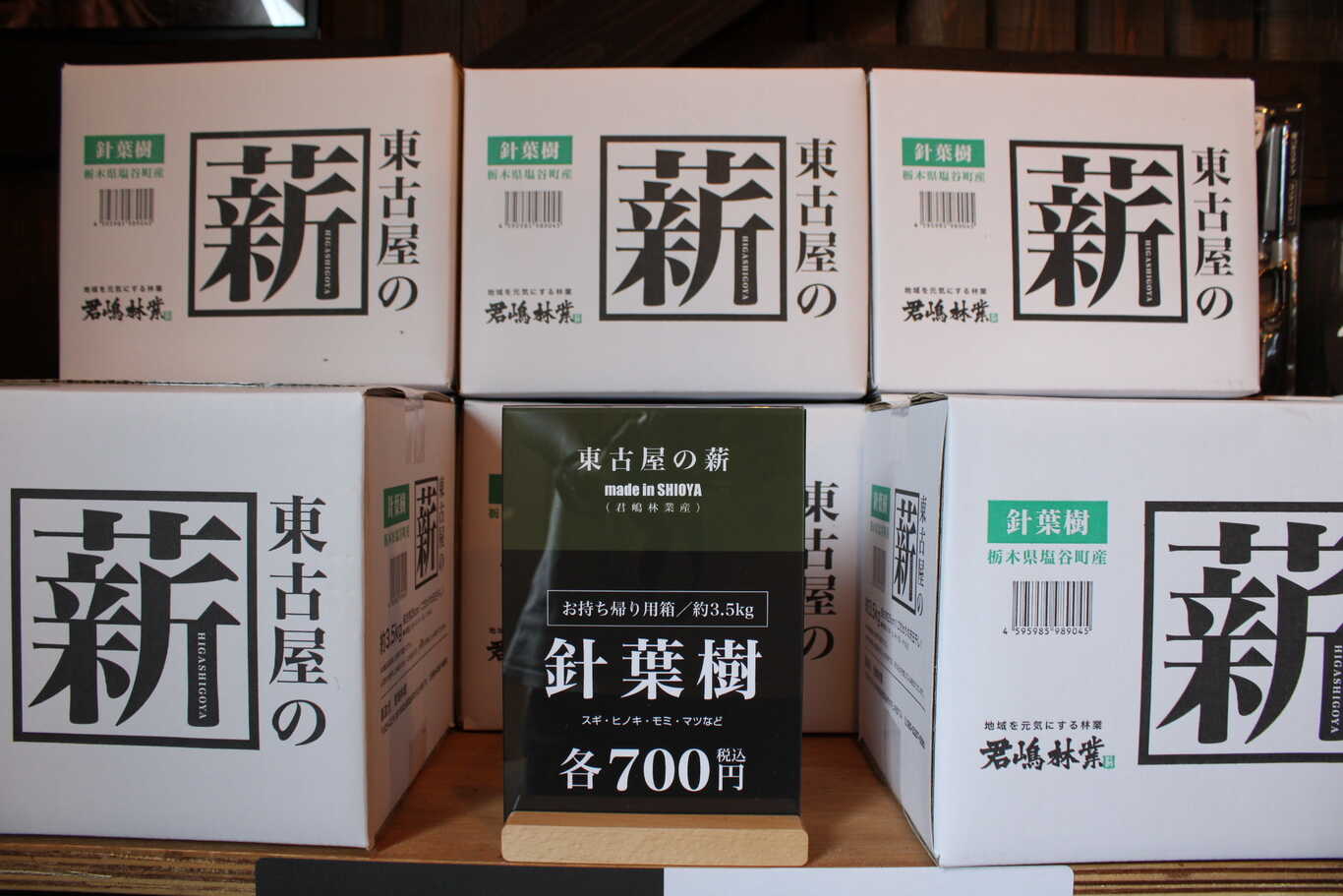 BUSH CRAFT BASE（君嶋林業キャンプ場） photo 3