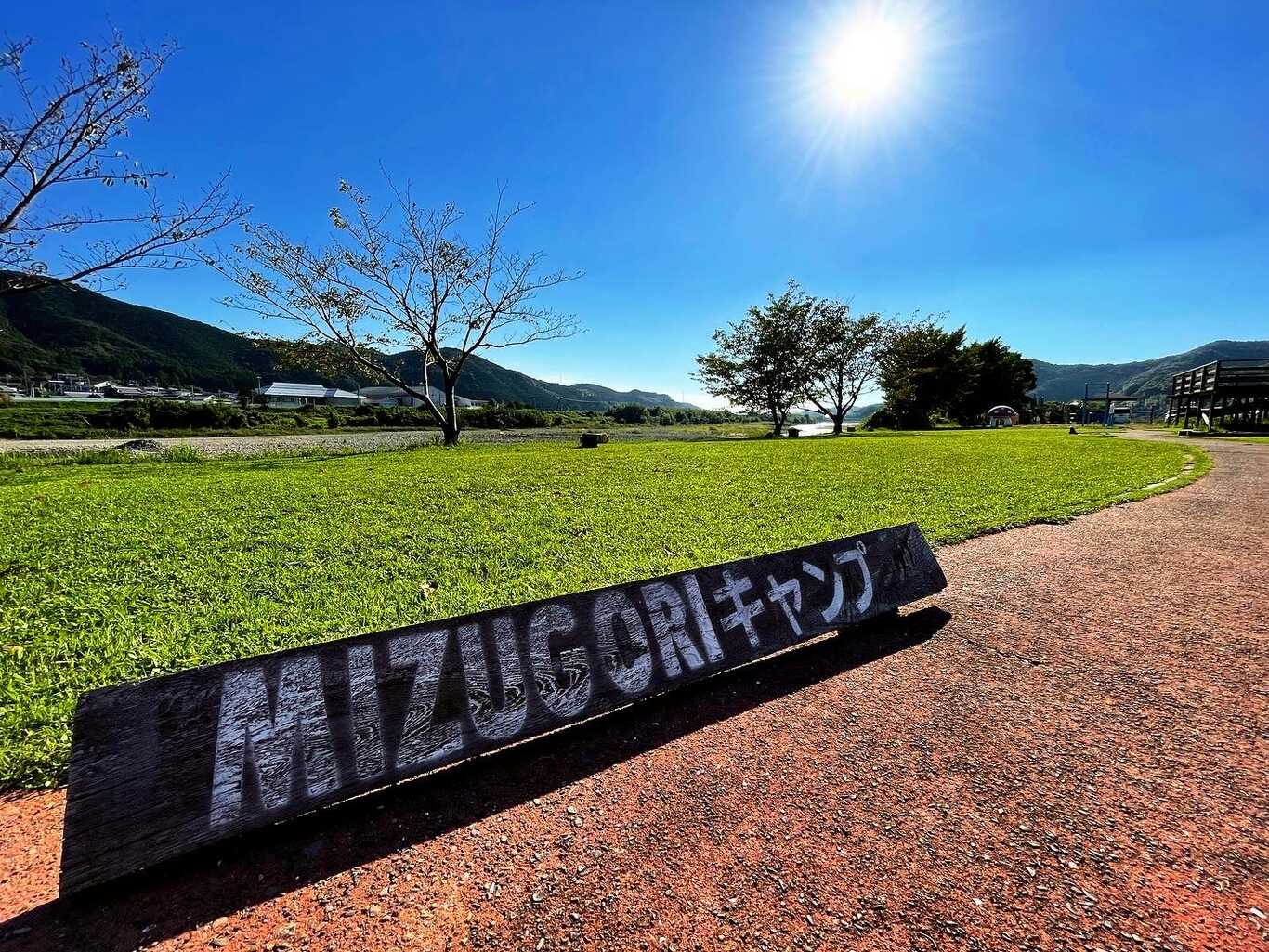 MIZUGORI CAMP photo 5