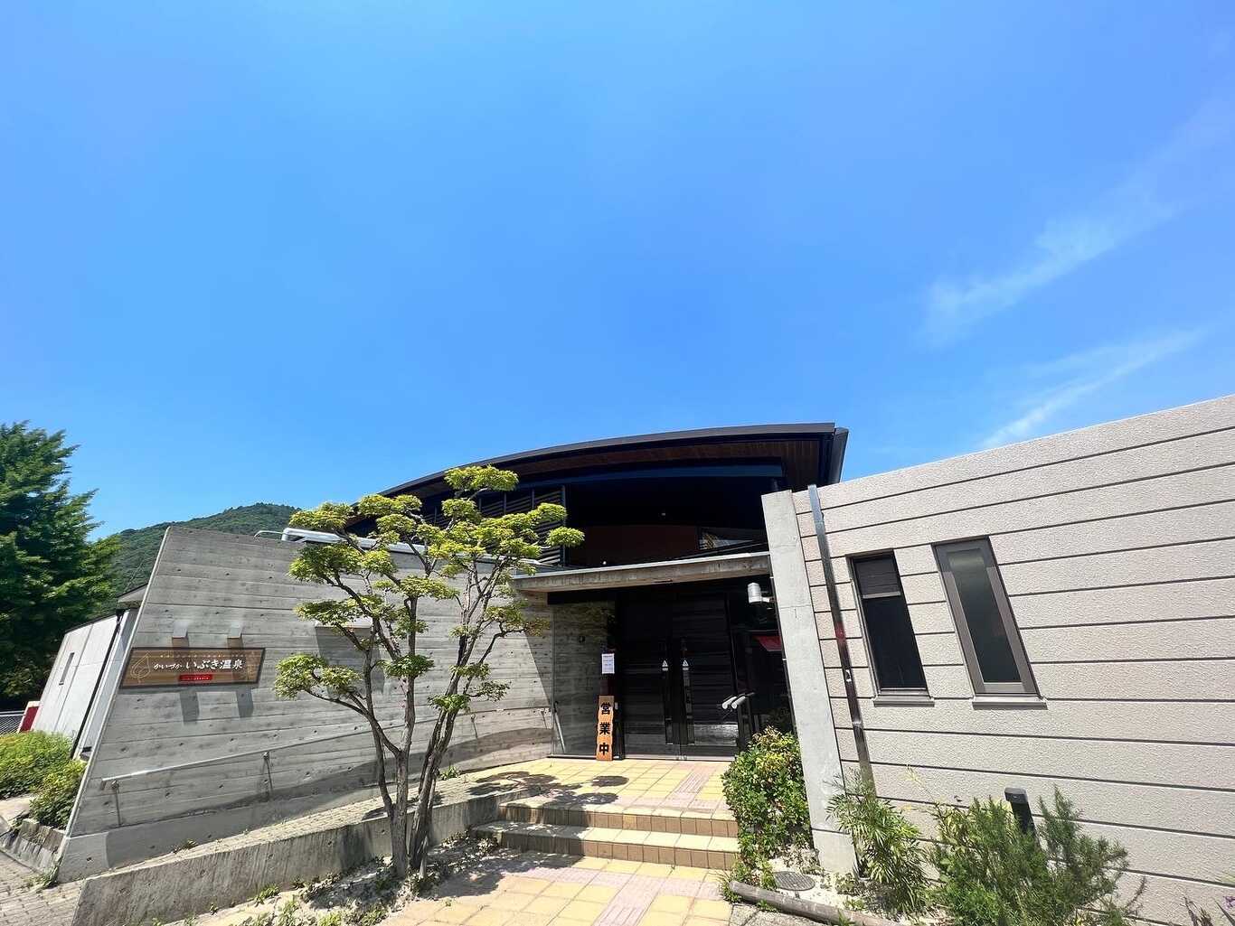 かいづか いぶき温泉オートキャンプ場 photo 3