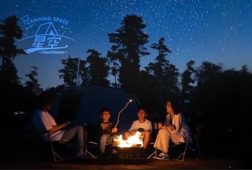 CAMPINGSPACE星空の写真 1枚目