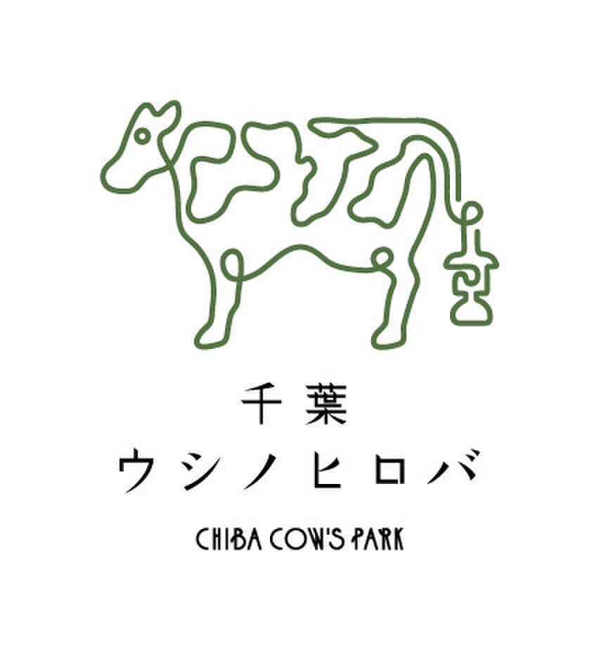 千葉ウシノヒロバ