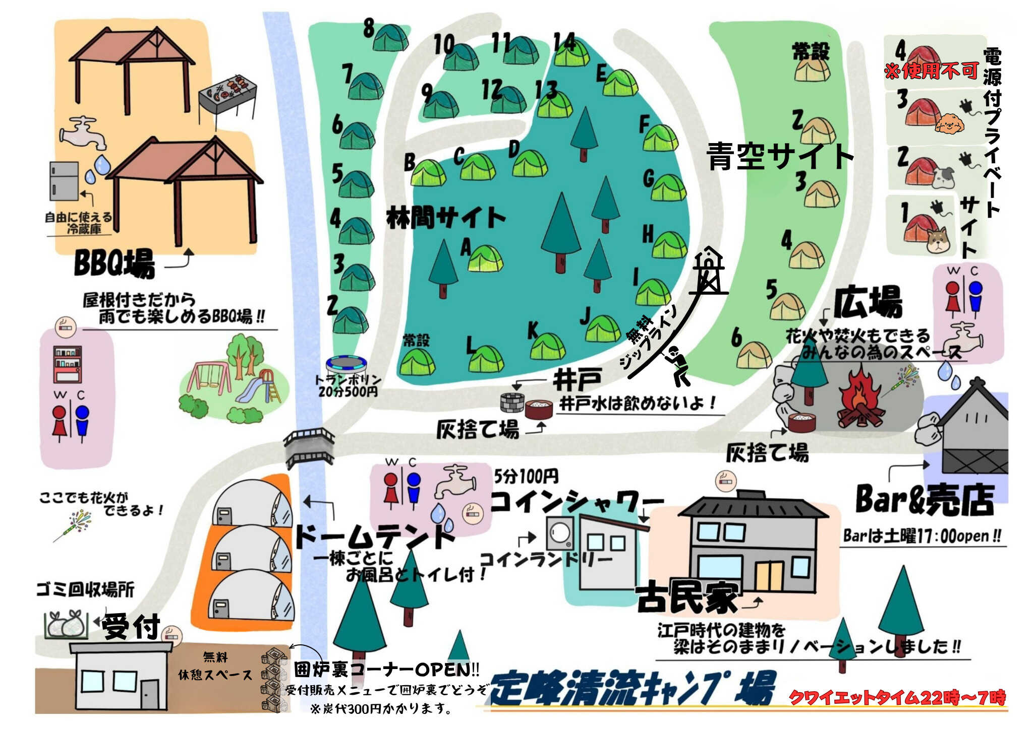 秩父定峰清流キャンプ場の写真 4枚目
