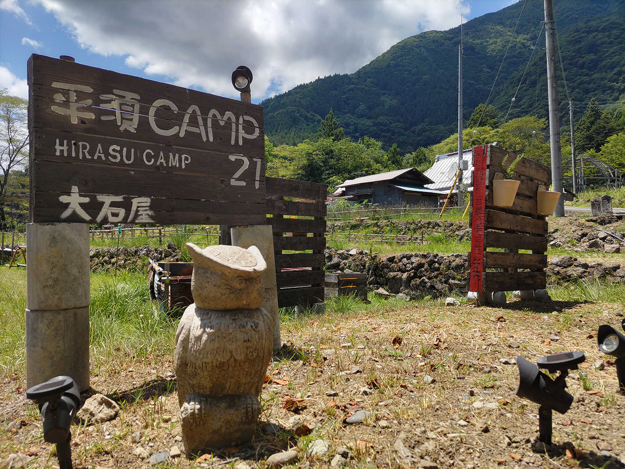 平須CAMP21