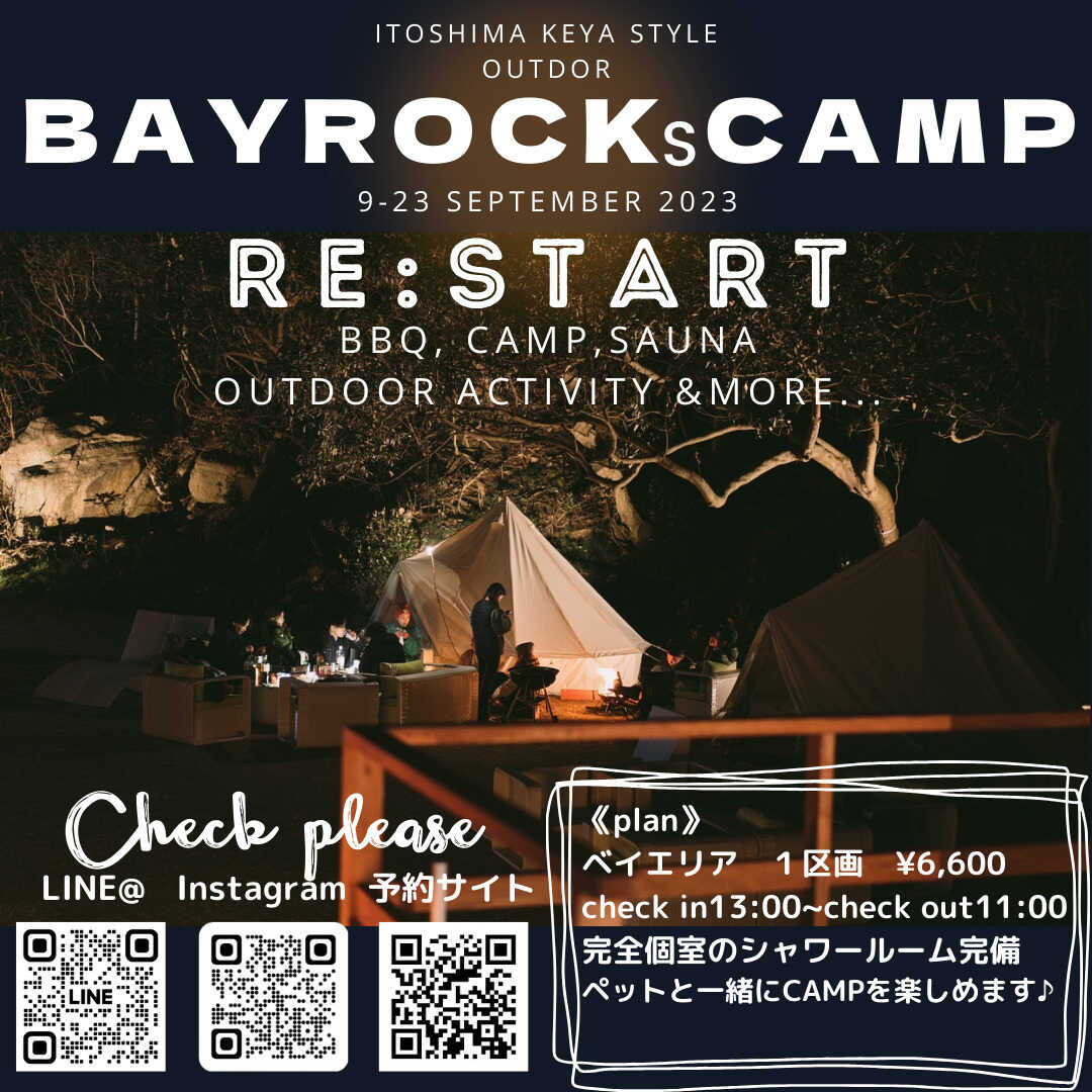 BAYROCKs