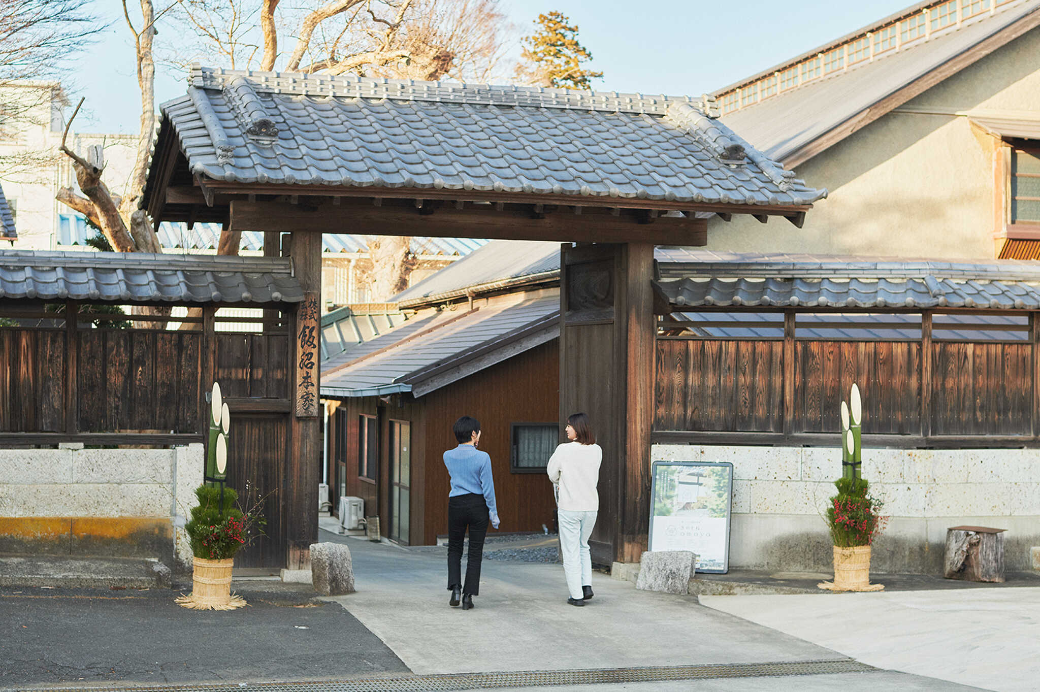 きのえね SAKE CAMPの写真 4枚目