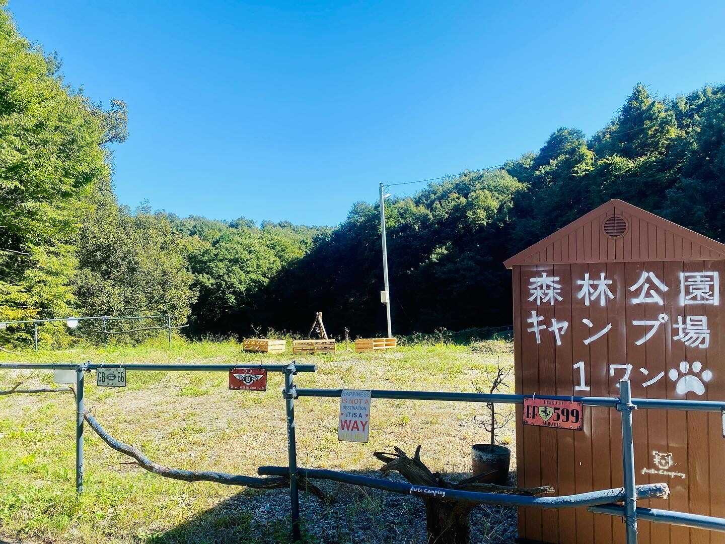 森林公園オートキャンプ場1ワン